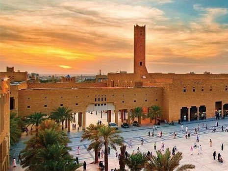 الرياض