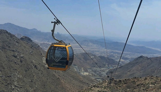 الطائف